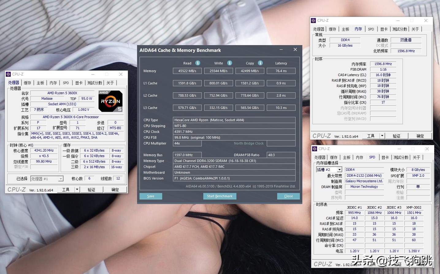 AMD入门顶配，技嘉A520M小雕主板配2060s显卡装机
