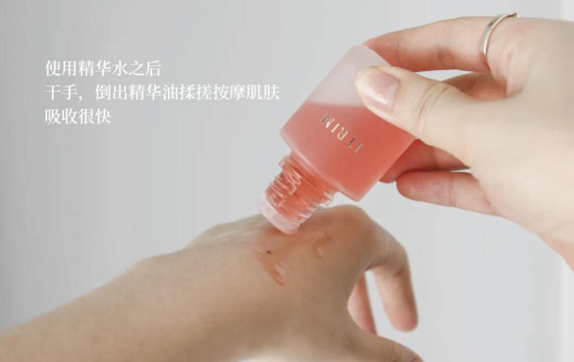 ace精华,一瓶顶三瓶的护肤品正品