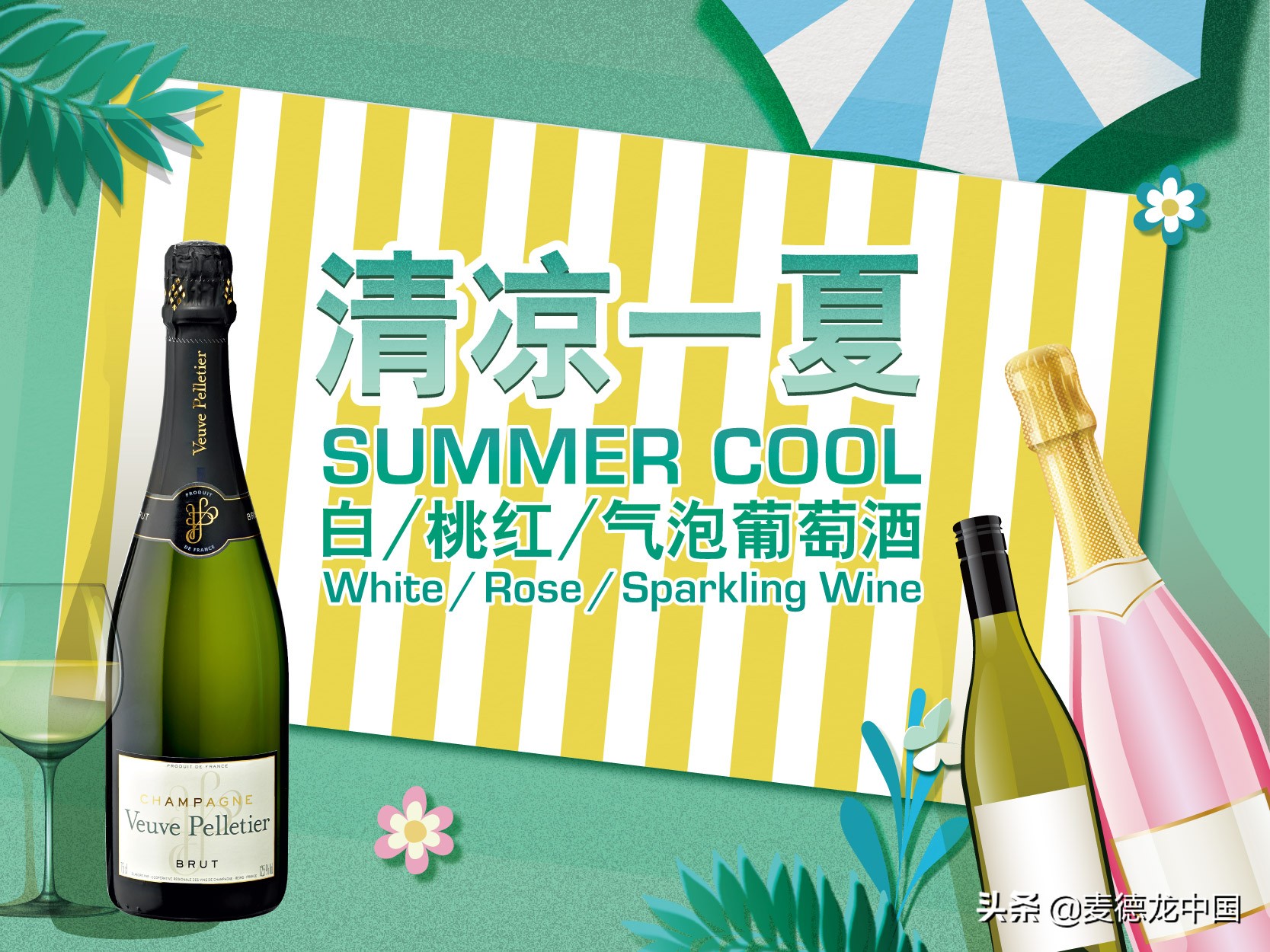 麦德龙葡萄酒必买排行榜,麦德龙葡萄酒推荐2023