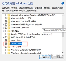 桌面运维常用电脑命令,网络运维常用命令