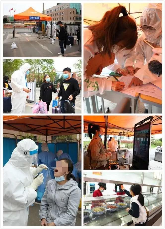 长春中医药大学最新消息,长春中医药大学2020开学