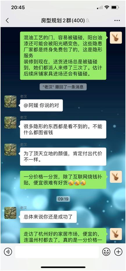 我的百条装修深坑奔腾记