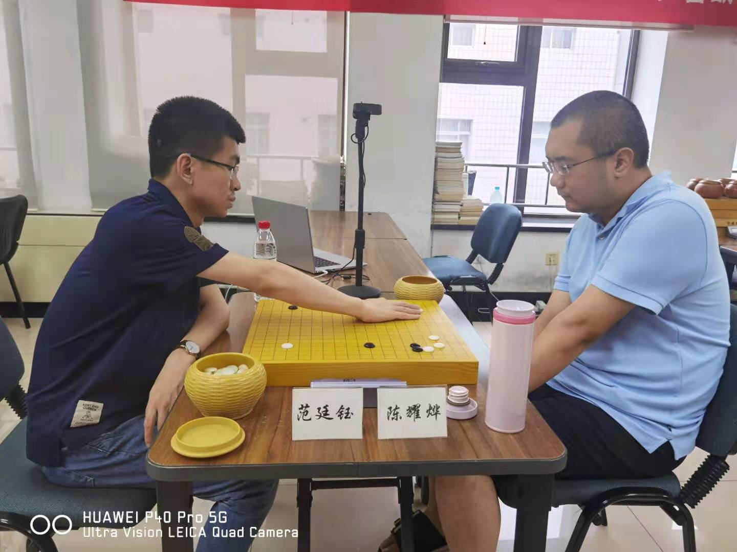 今日赛事7.29，威孚杯杨鼎新、范廷钰晋级，加德士杯申真谞屠龙胜