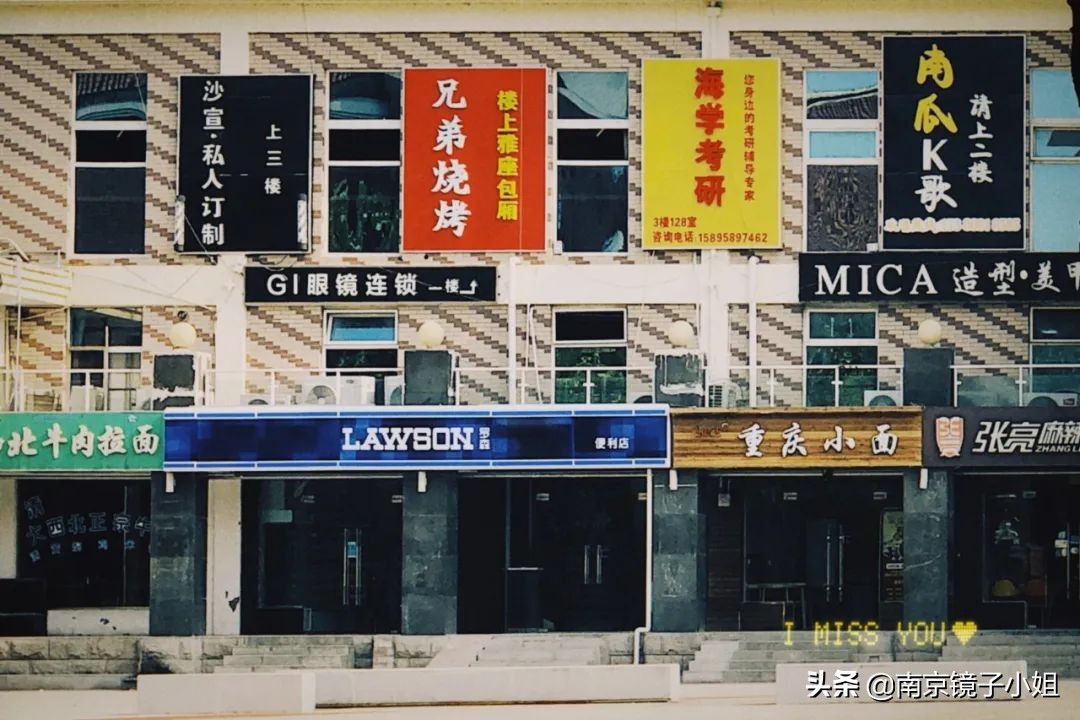 南京南广传媒学院消息,南京传媒学院南广学院是几本