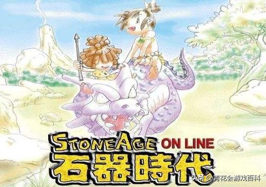 《大富翁》和《英雄无敌》系列的兴衰及其背后的社会因素