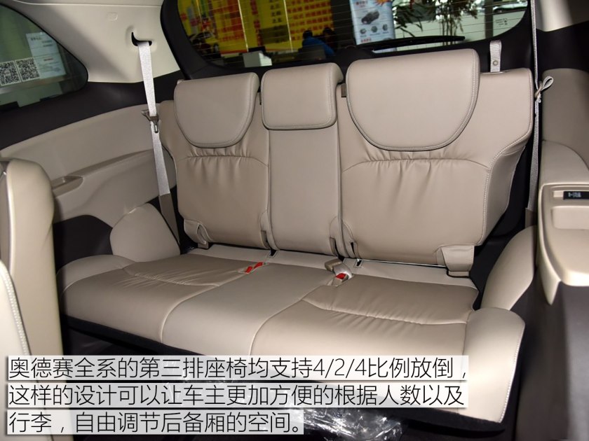 本田奥德赛mpv商务车,本田奥德赛mpv能排第几