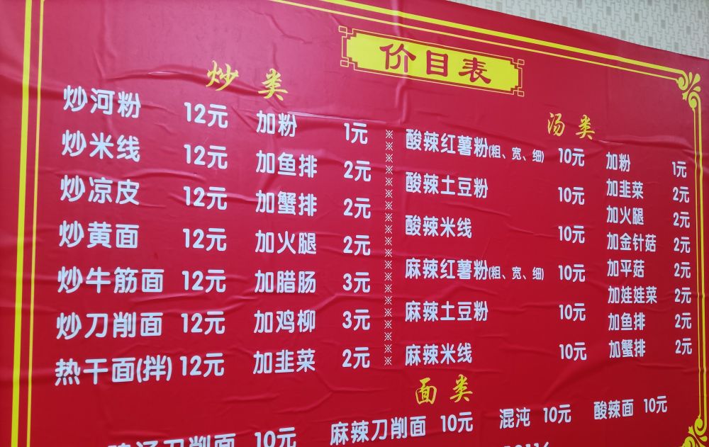 乌鲁木齐一企业大经理隐藏街头开小吃，月收入近万！听听他的故事