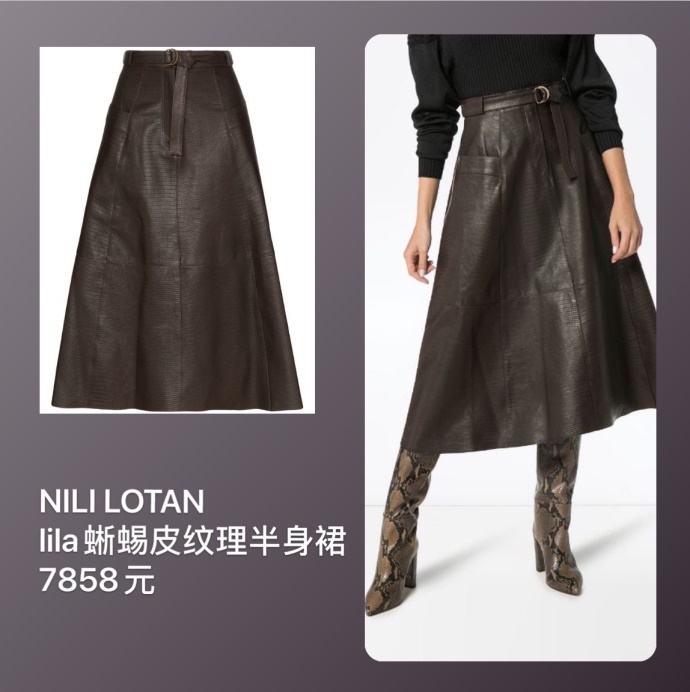 霍思燕黑色皮裙,霍思燕黑皮裙