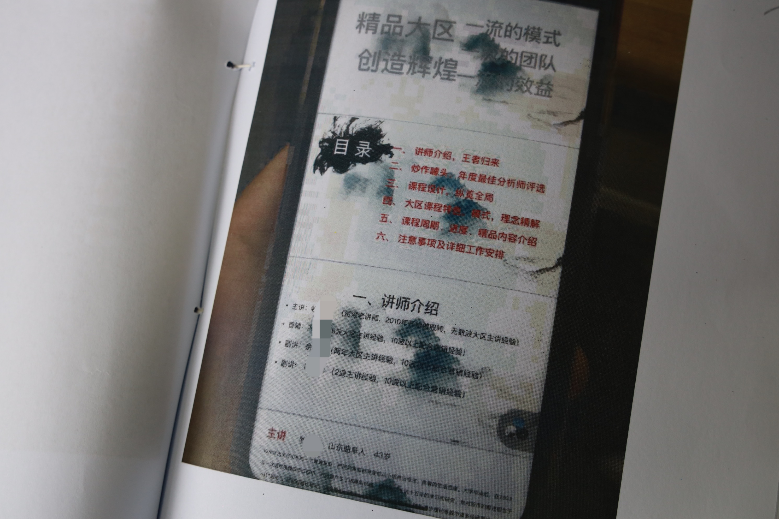 特大外汇诈骗案告破涉案3000余万,上海警方破获虚拟平台外汇诈骗