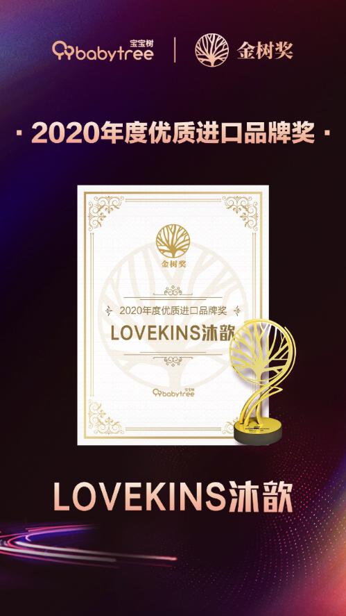 澳洲lovekins护理品怎么样,澳洲lovekins修护霜sos