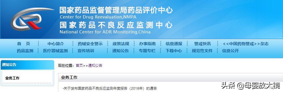 家长注意2019儿童用药黑名单曝光,儿童用药遭禁用最新名单
