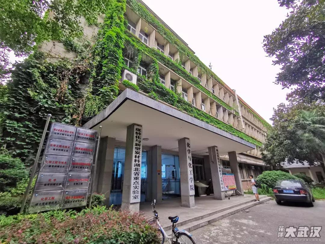 武汉科技大学的机械学院,武汉科技大学医学院和临床学院