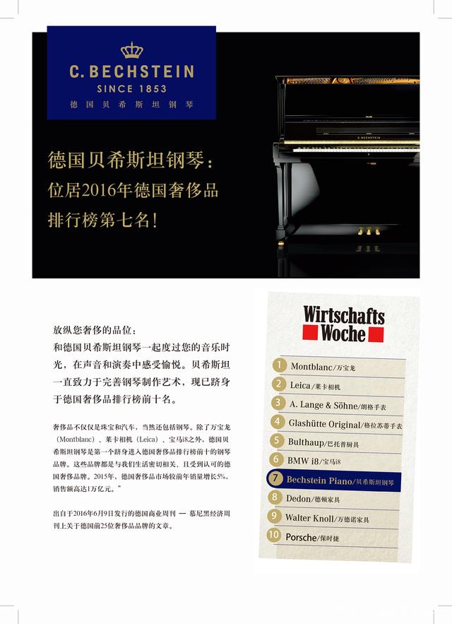 天津市齐默曼钢琴哪家最便宜,天津买立式钢琴