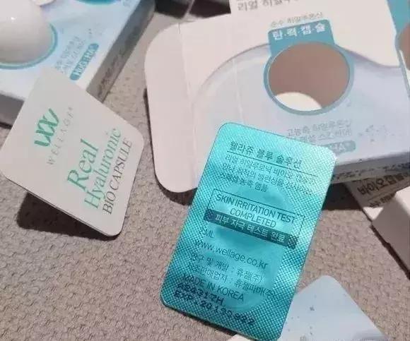 wellage魔法药丸使用方法,韩国维拉珠魔法药丸