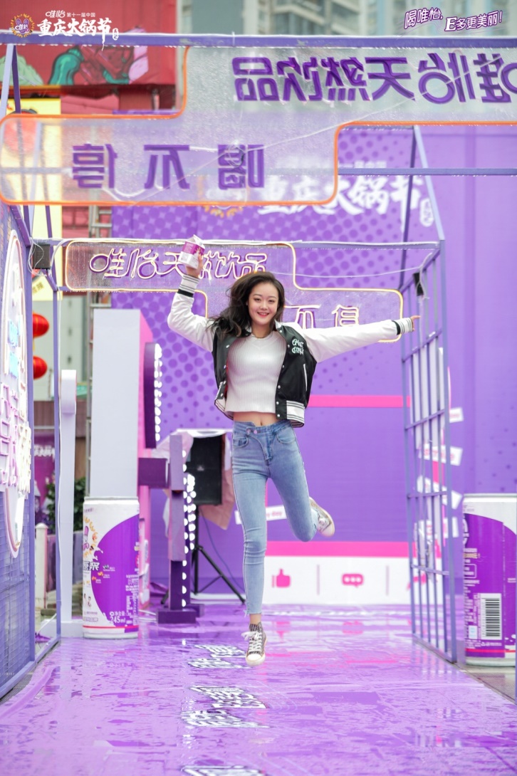 唯怡紫,唯怡紫标绿标960ml