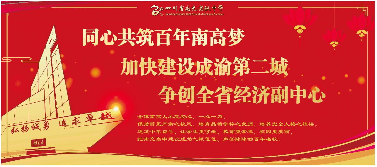 鍥涘窛绉戞暀棰戦亾鏍″洯瓒崇悆涓撴爮,鍥涘窛绉戞暀棰戦亾鍥涘窛鏍″洯瓒崇悆