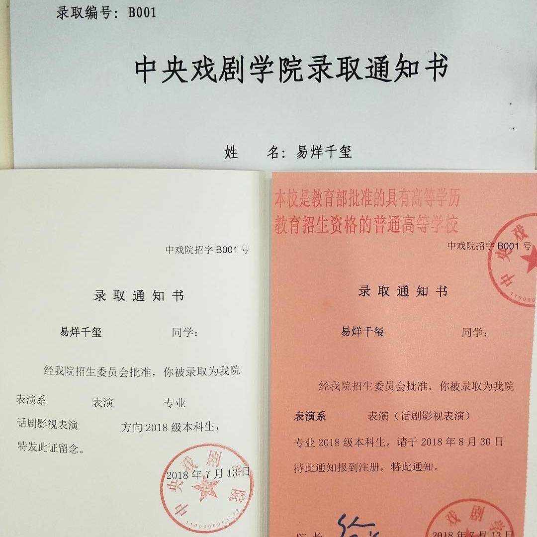 易烊千玺全能型少年,易烊千玺弟弟心思很细腻