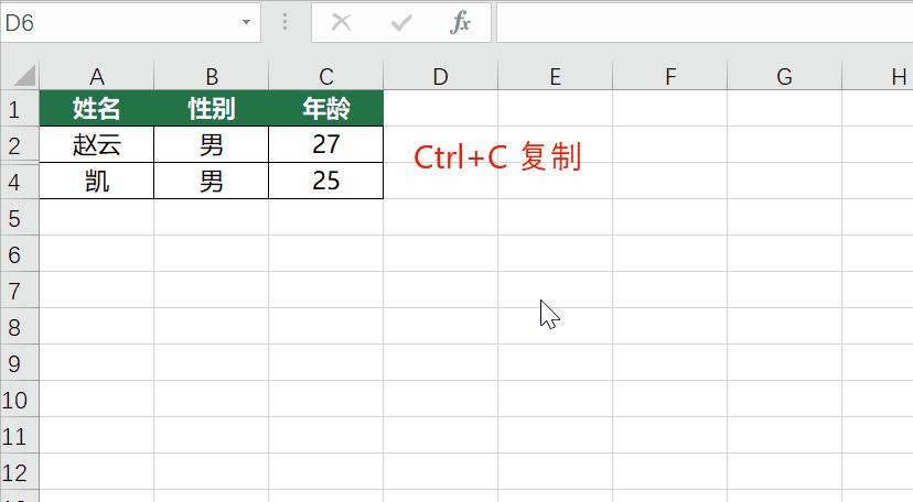 老板说你复制粘贴都会错,还会干啥?委屈不可怕,要知道错在哪里
