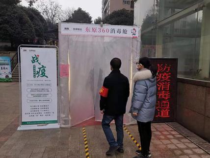 重庆大竹林街道志愿者,两江新区社区志愿者