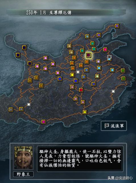 三国志10隐藏倭国,三国志10偷袭