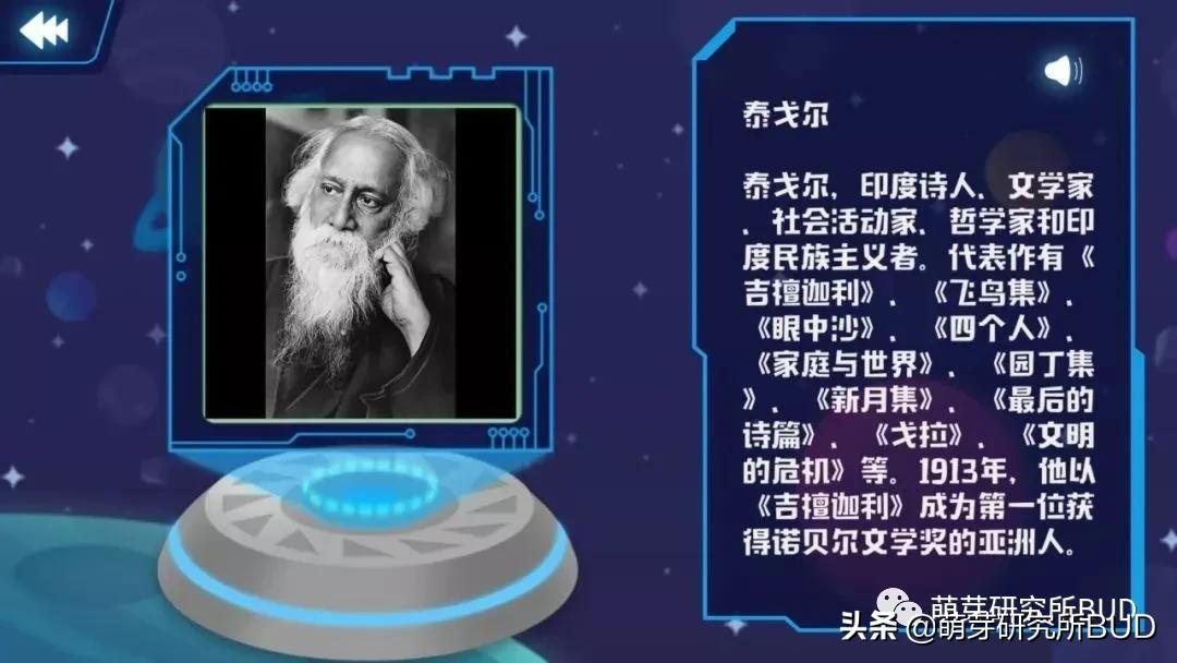 想让孩子成为一个“博学”的娃，这几款好物早晚要入手！