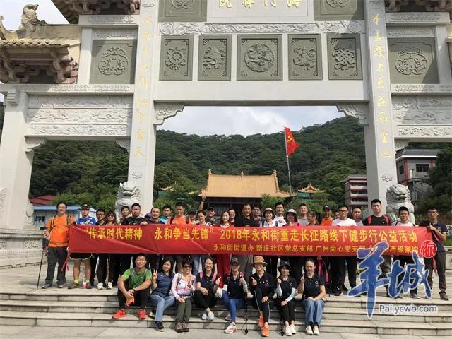 姘稿拰鏂板簞鏄惁鎷嗚縼,姘稿拰鏂板簞鎷嗚縼