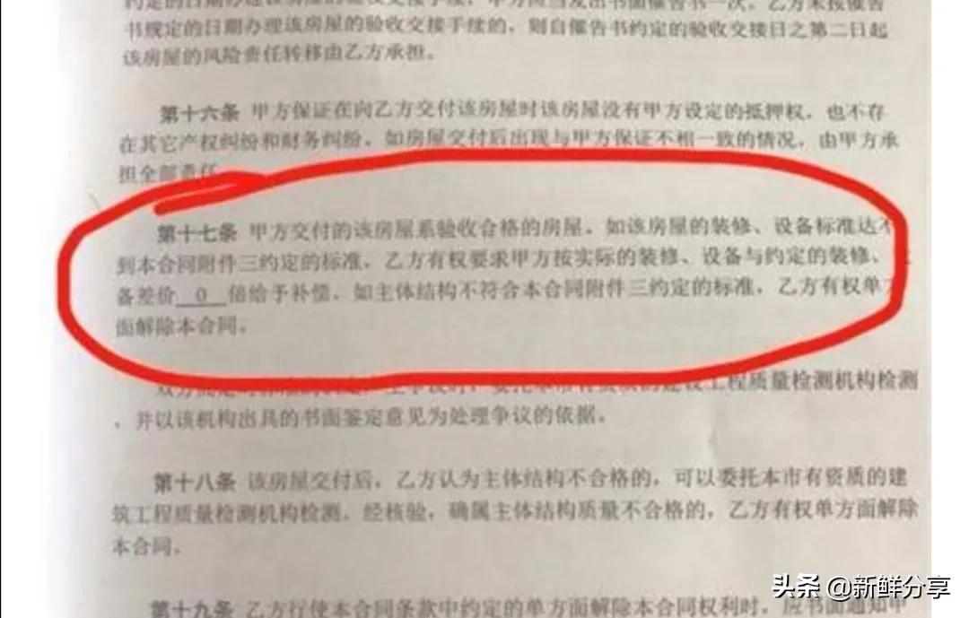 黄岛西海岸海岸万科城最近房价,黄岛海岸万科城一期房子封顶了吗