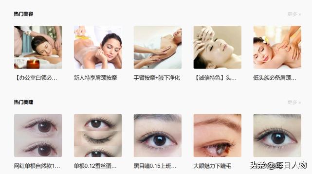 雕爷孟醒和夏正,雕爷孟醒出生年龄