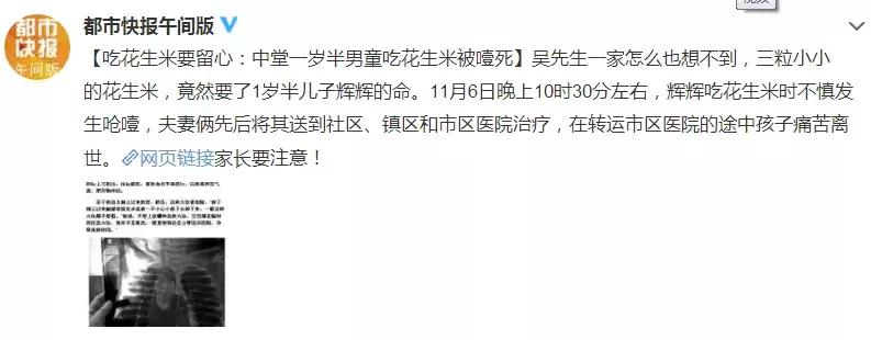 儿童异物卡喉的急救方法图,父母必知的急救方法