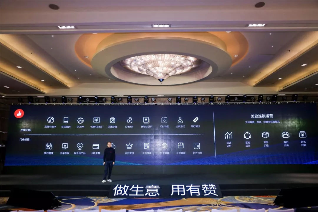 有赞成立六周年白鸦在答谢会上说了什么？