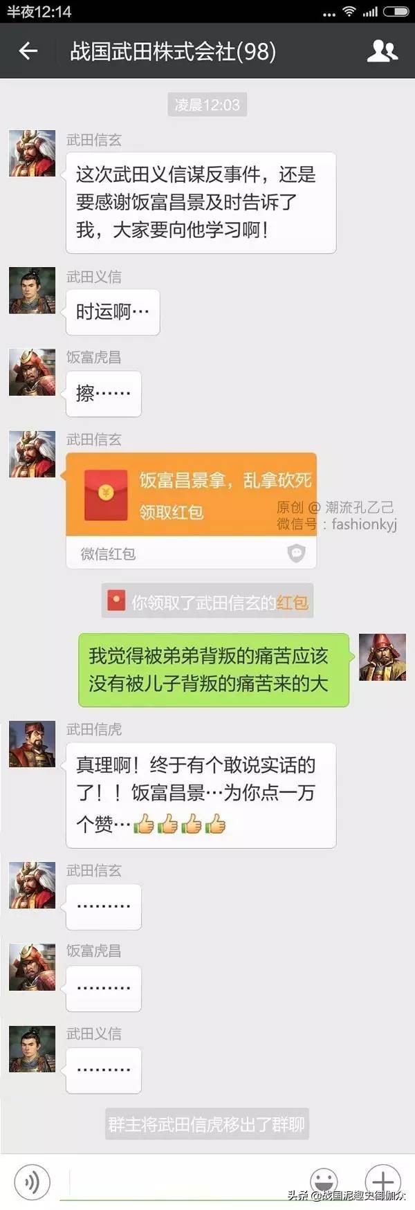 日本战国时代织田信长传奇,日本战国三杰为什么没有武田信玄