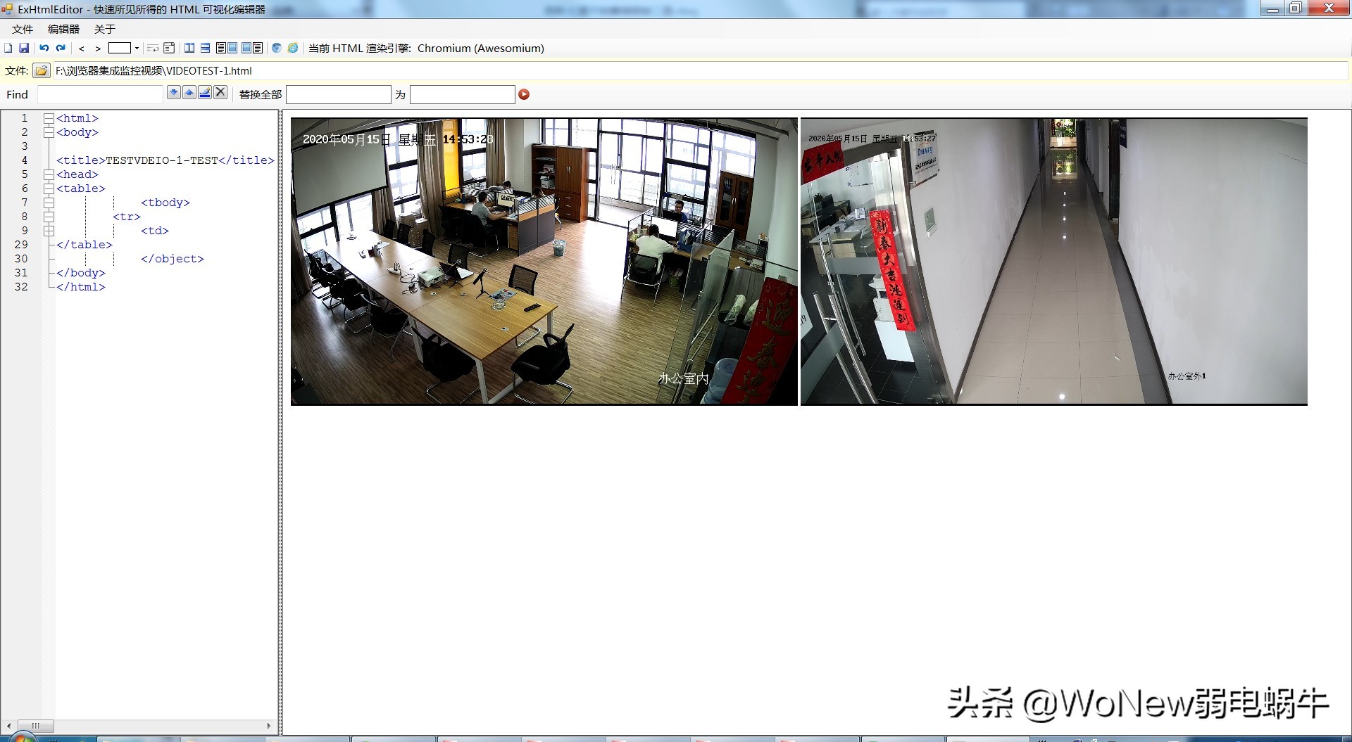 网页web前端开发学习,web网页视频监控