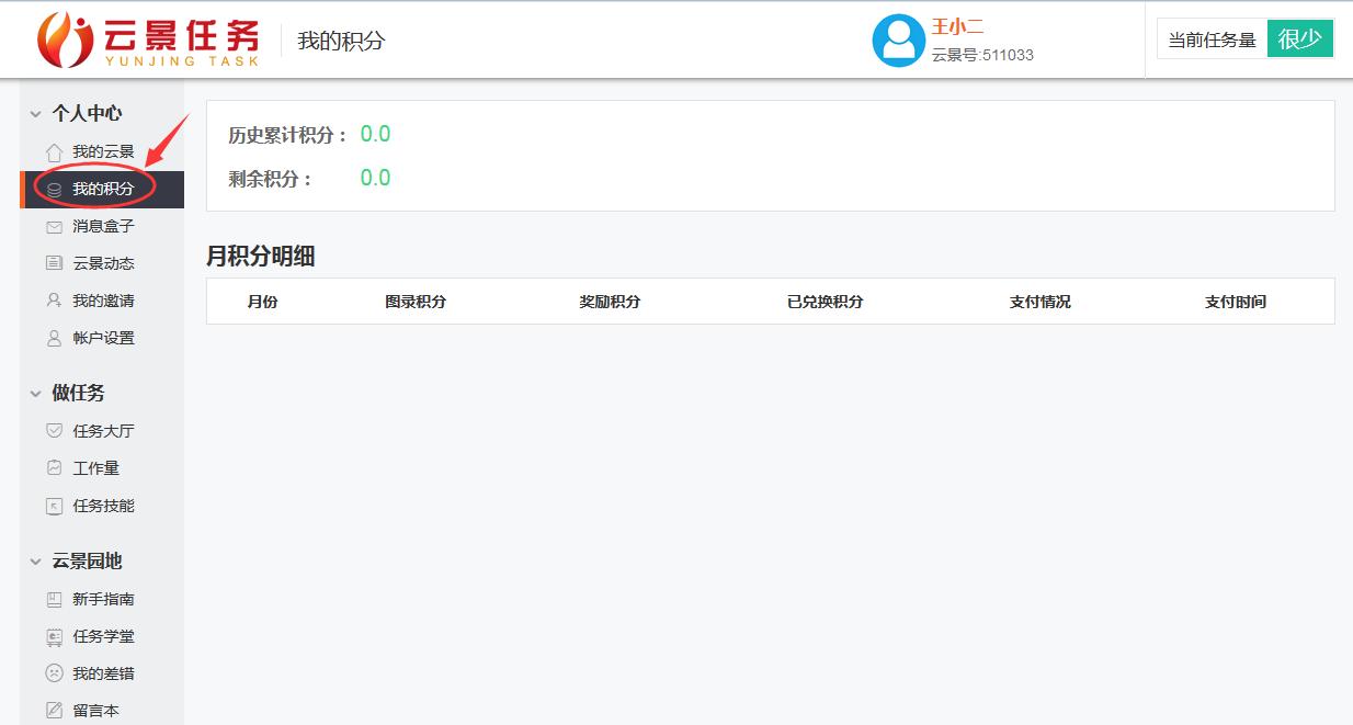 兼职打字员能挣200元每天吗,有没有打字可以挣钱的稳定兼职