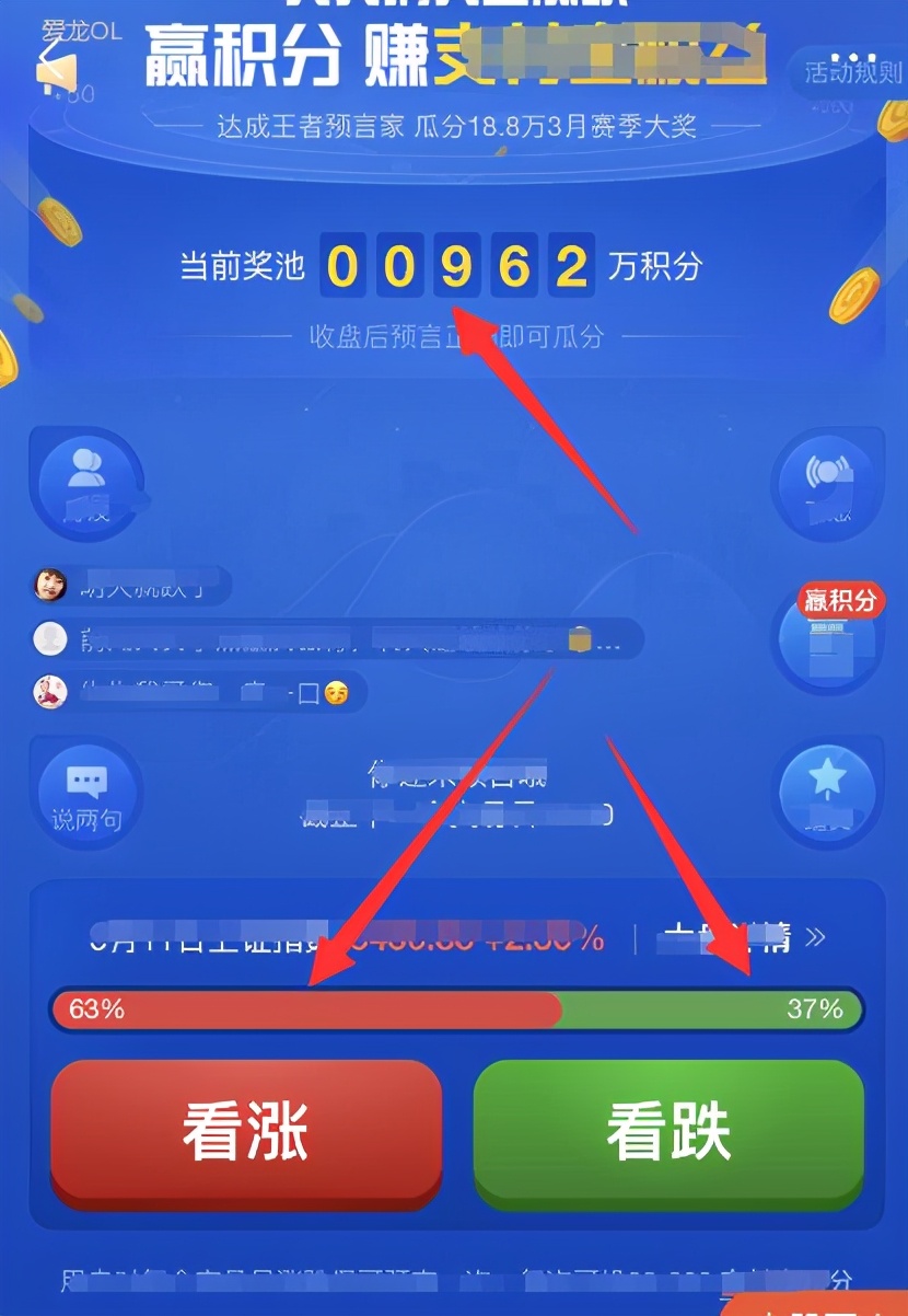 支付宝积分怎么兑换支付宝收款码,支付宝积分和淘宝积分一样吗