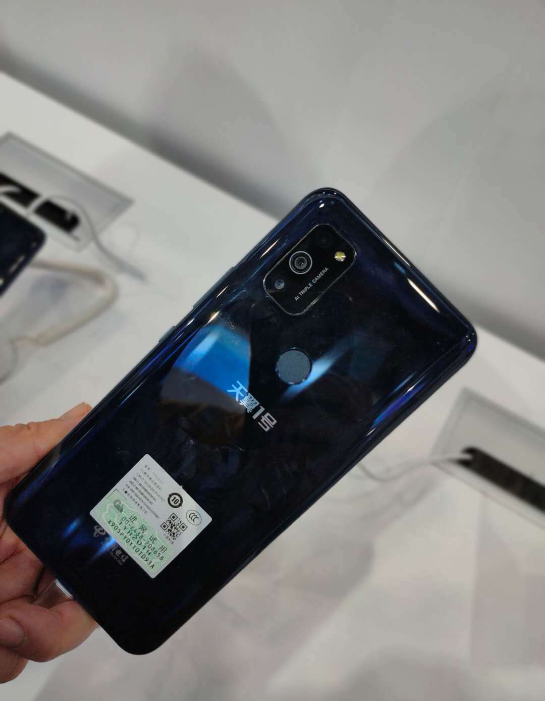 电信天翼1号手机,天翼一号机型