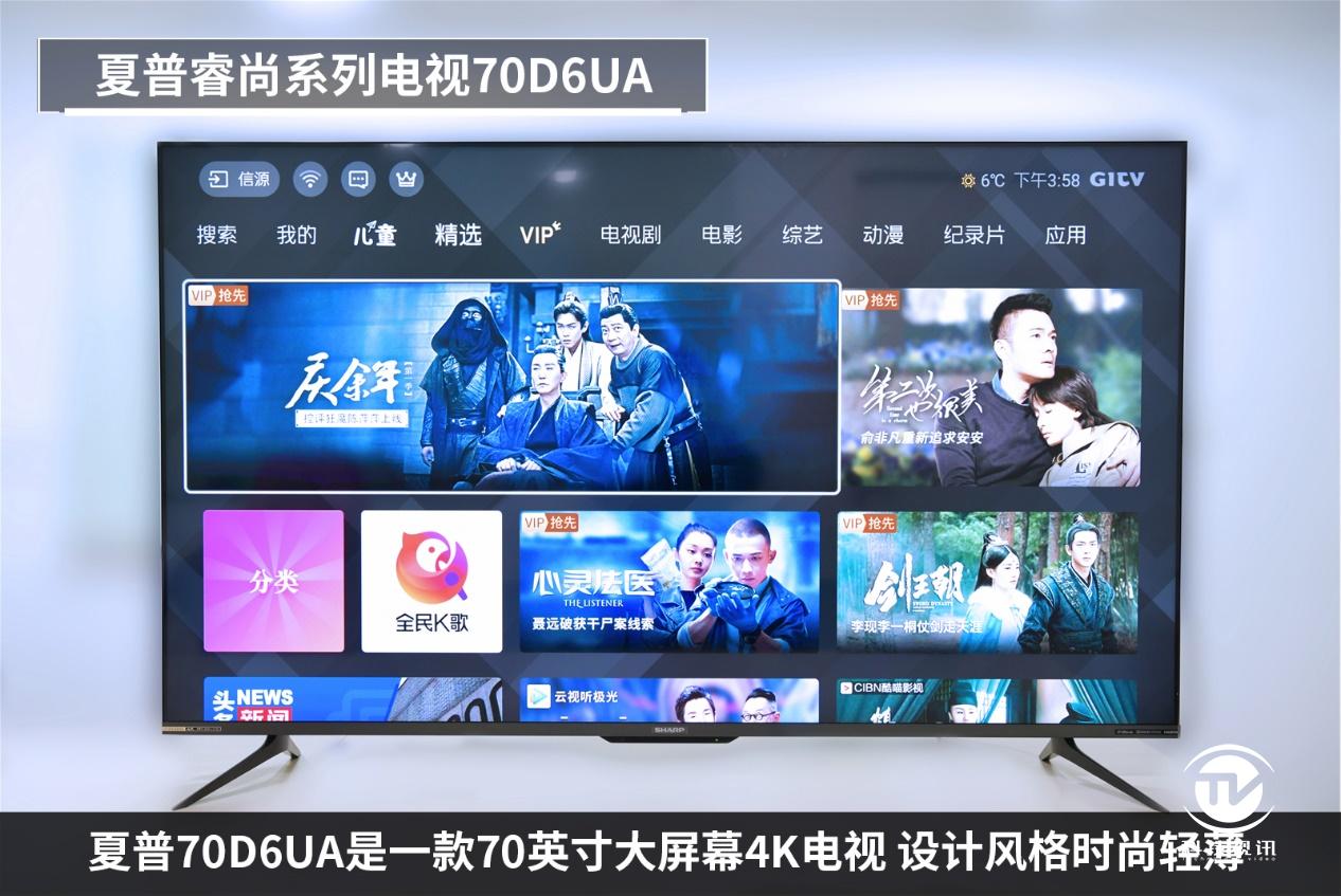 夏普70d6ua电视是多少寸的,夏普电视70d6ua的价格