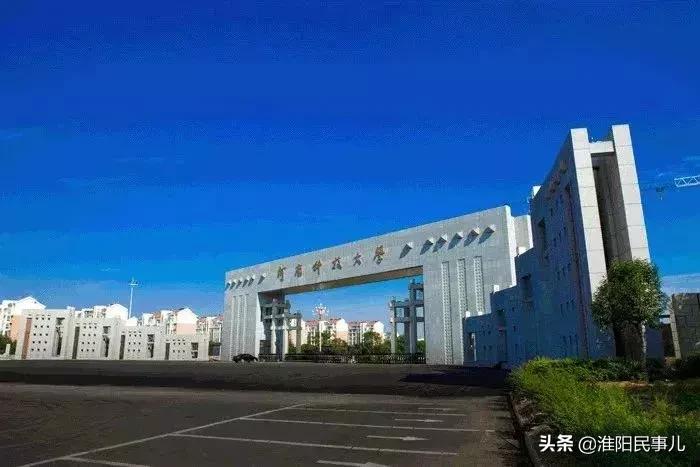 河南高考分数线592分大学排名,河南2021高考理科一本分数线