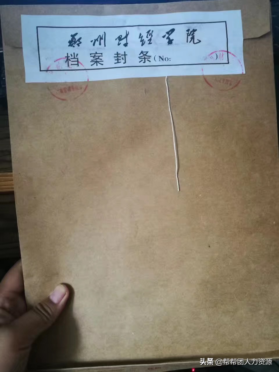 学籍档案丢失申请怎么写,大学学籍档案丢失怎么办