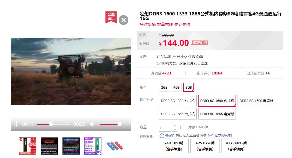 二手lol1000元主机配置推荐,二手主机1000元左右玩lol