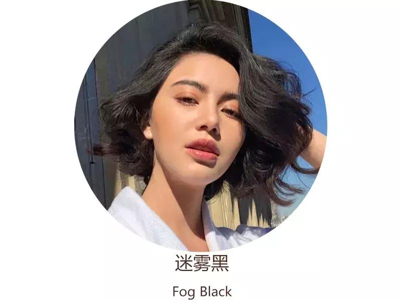 适合过年染的绝美发色显白,过年必染的高级显白发色