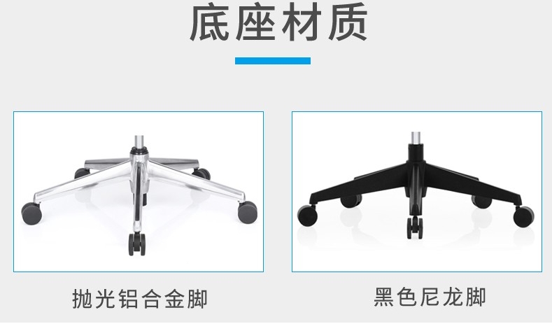 冈村的椅子,冈村买哪一款椅子