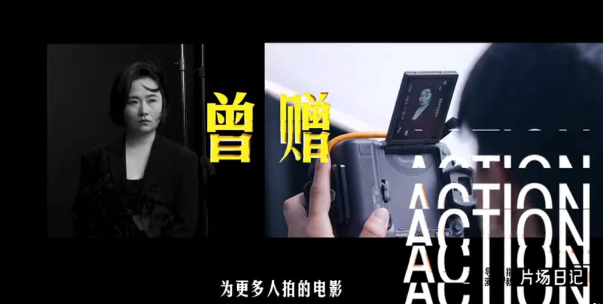 网红和富二代拍综艺节目,富二代网红都来当导演