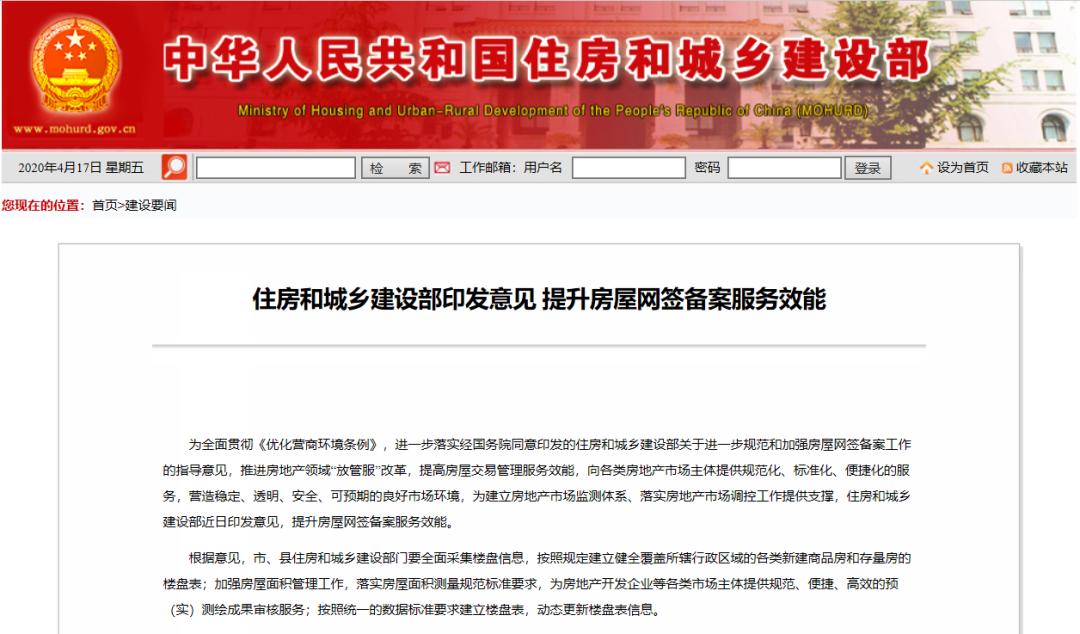 房产税有哪些种类和税率表,房产税税率及计算方法