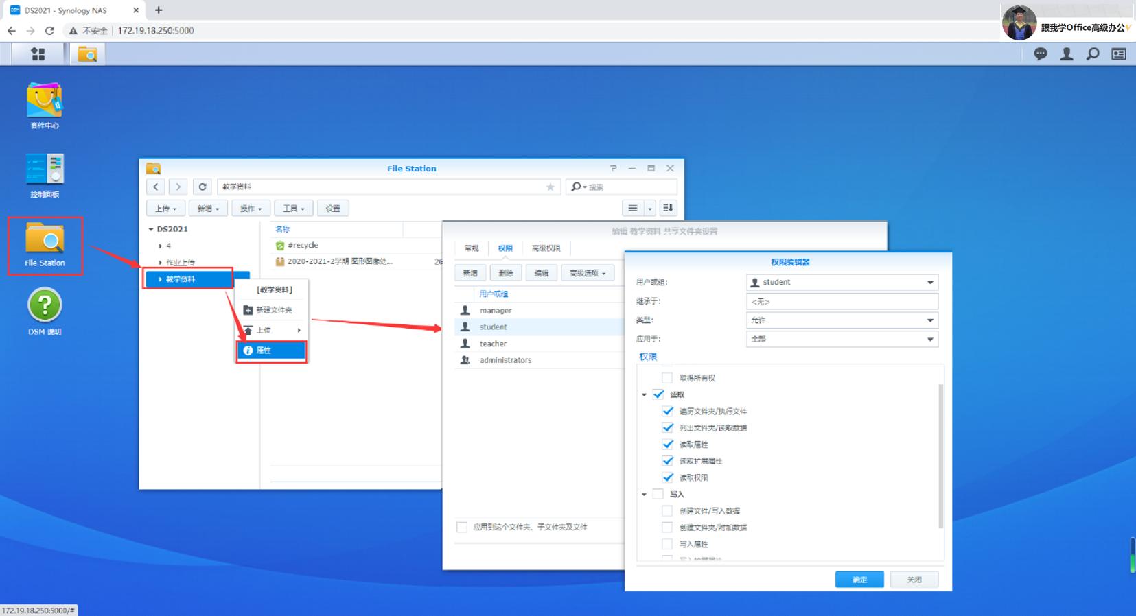 群晖如何把文件存储到指定存储池,群晖存储服务器搭建