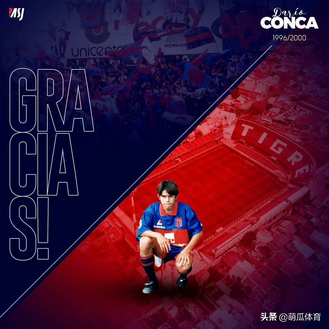 孔卡的足球生涯,孔卡上港生涯