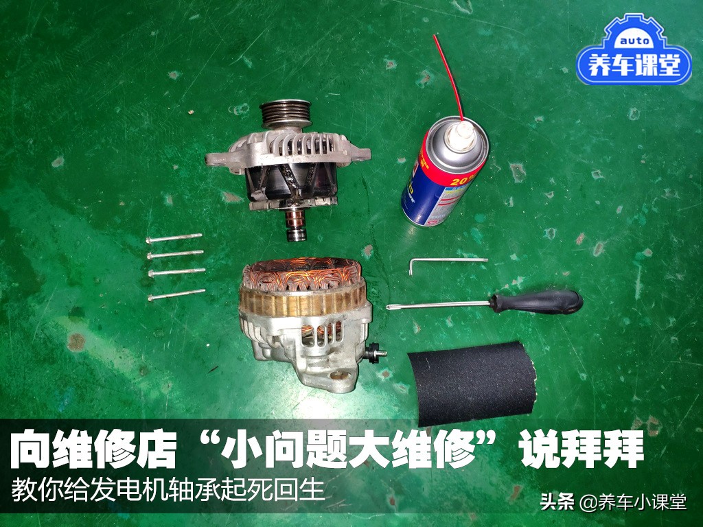 发电机轴承维修技巧,发电机轴承坏了修好还是换新的