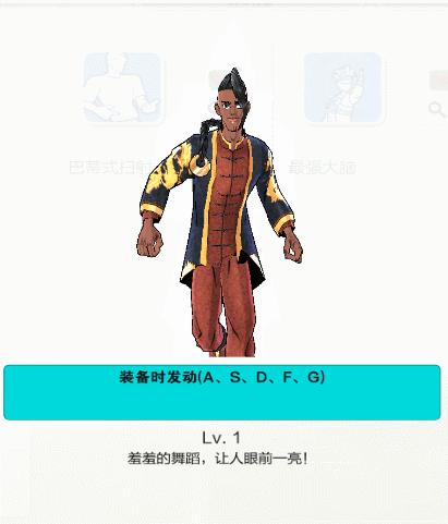 2014自由足球,自由足球全视频