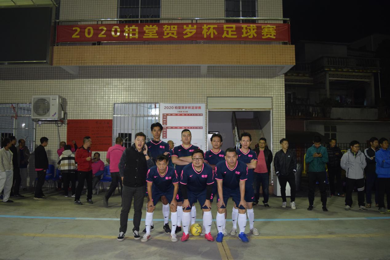 2021年番禺区足球赛名单,2023广州贺岁杯足球赛