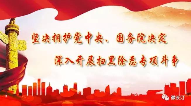 城建频道丨福建长汀发生“蝶变”的背后：用绿色赶跑贫穷廖深洪接受央广国际在线专访……