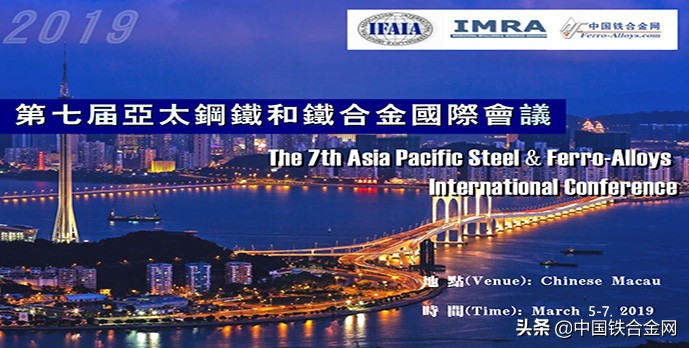 山钢最新钢铁消息,山钢集团愿景